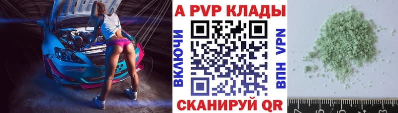 дарнет шоп  Белоярский  А ПВП СК КРИС 