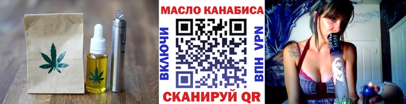 закладки  Белоярский  Еда ТГК конопля 