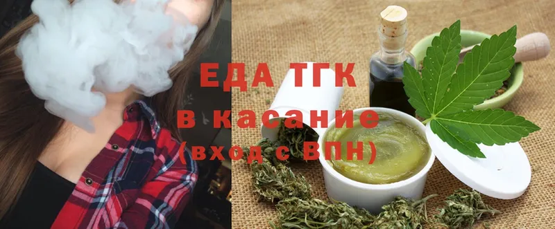 Cannafood конопля  Белоярский 