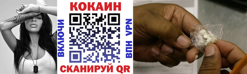 COCAIN Эквадор  площадка телеграм  Белоярский 