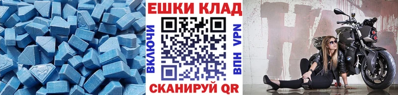 Ecstasy XTC  OMG маркетплейс  Белоярский 