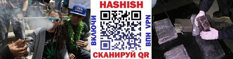ГАШИШ Cannabis  Белоярский 