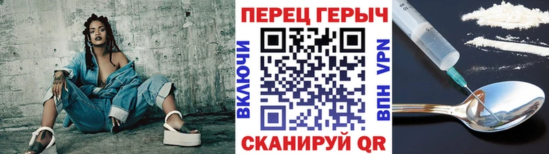 мега маркетплейс  Белоярский  ГЕРОИН хмурый 