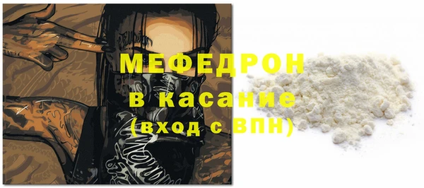 амфетамин Сясьстрой