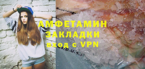 гашиш Струнино