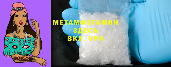 спиды Тавда