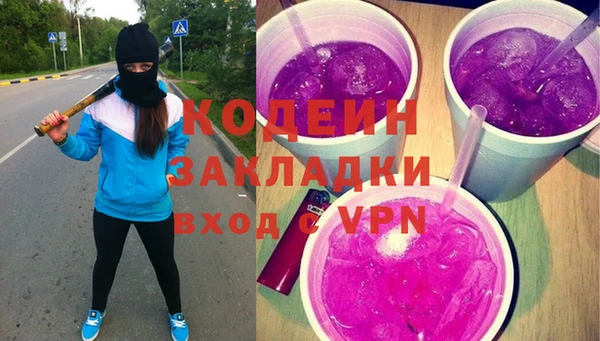 мяу мяу кристалл Ступино