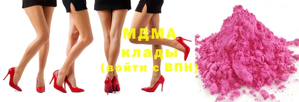 мяу мяу кристалл Ступино