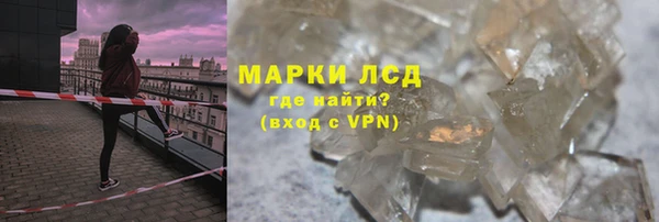 амфетамин Сясьстрой