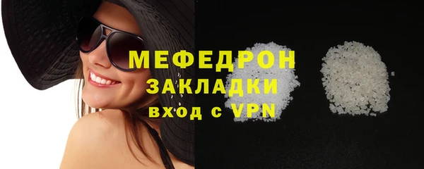 гашиш Струнино