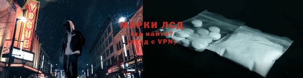 мяу мяу кристалл Ступино