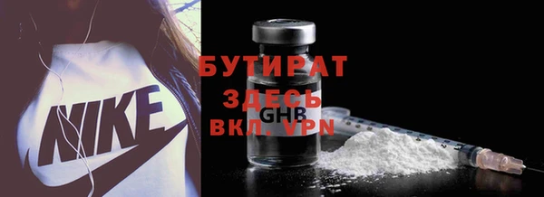 гашиш Струнино