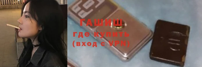 гашиш Струнино