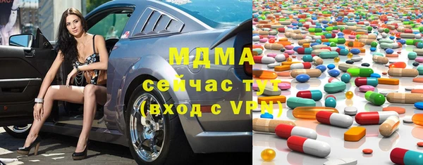 дмт Строитель