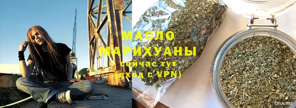 мяу мяу кристалл Ступино