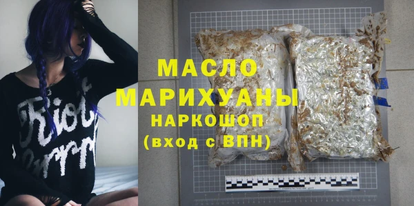 мяу мяу кристалл Ступино