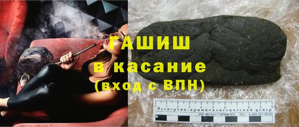 гашиш Струнино