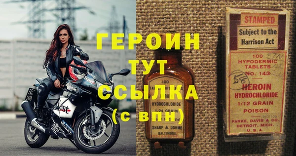 гашиш Струнино