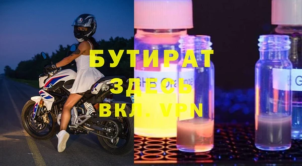 мяу мяу кристалл Ступино