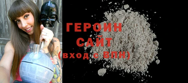 мяу мяу кристалл Ступино