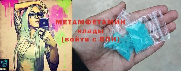 мяу мяу кристалл Ступино