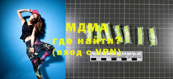 спиды Тавда