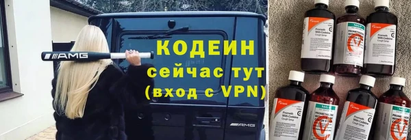 амфетамин Сясьстрой