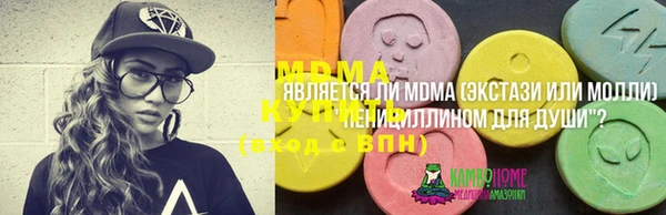 дмт Строитель