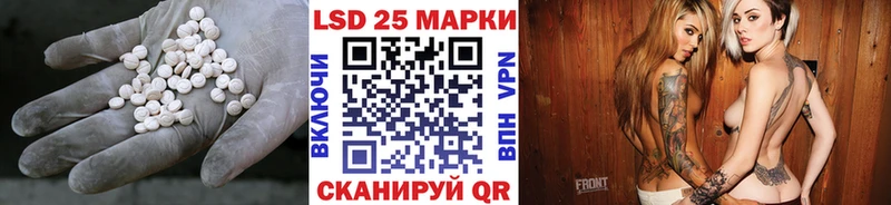 ЛСД экстази кислота kraken рабочий сайт Белоярский
