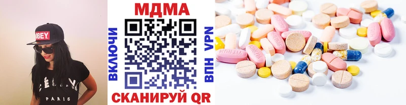 МДМА молли  где найти наркотики  Белоярский 