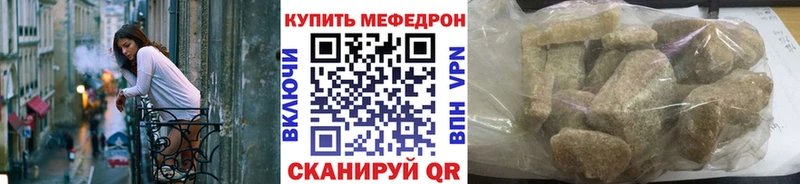 Мефедрон 4 MMC  Белоярский 