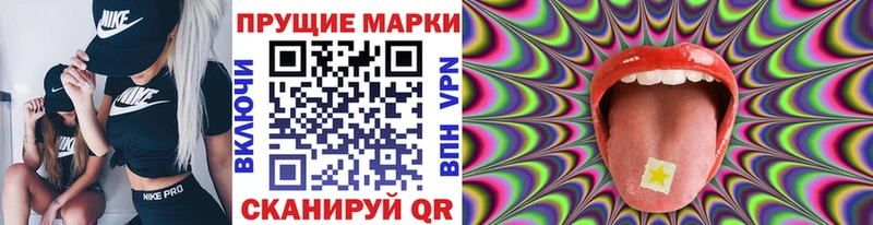 Марки N-bome 1,8мг  Белоярский 