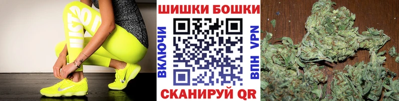 Бошки марихуана семена  Белоярский 